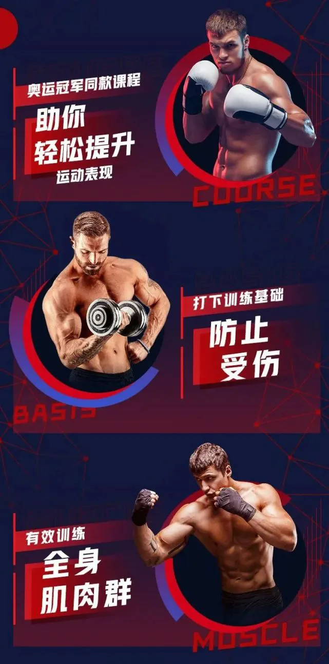 如何制定一个有效的篮球训练支持计划_2
